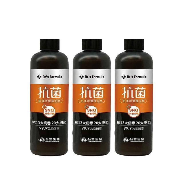 【台塑生醫】抗菌防護噴霧補充瓶255g x3