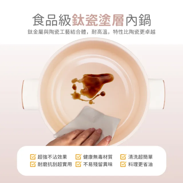 【CHIMEI 奇美】2.2L智能鈦瓷分離式料理鍋/美食鍋/電火鍋/微電腦溫控預約(EP-22CPM0)