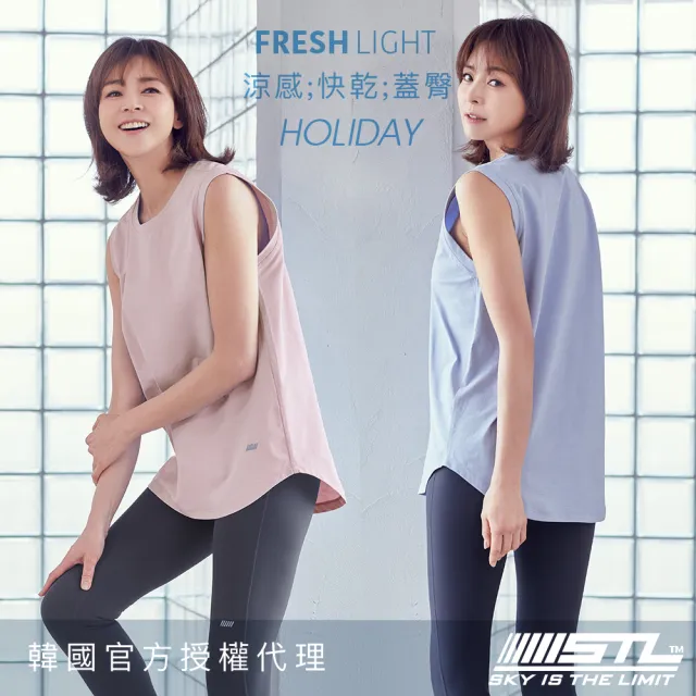 【STL】現貨 出清 韓國瑜伽 Holiday 涼感 快乾 女 運動機能 長版 背心 無袖 上衣 輕薄 大尺碼 (多色)
