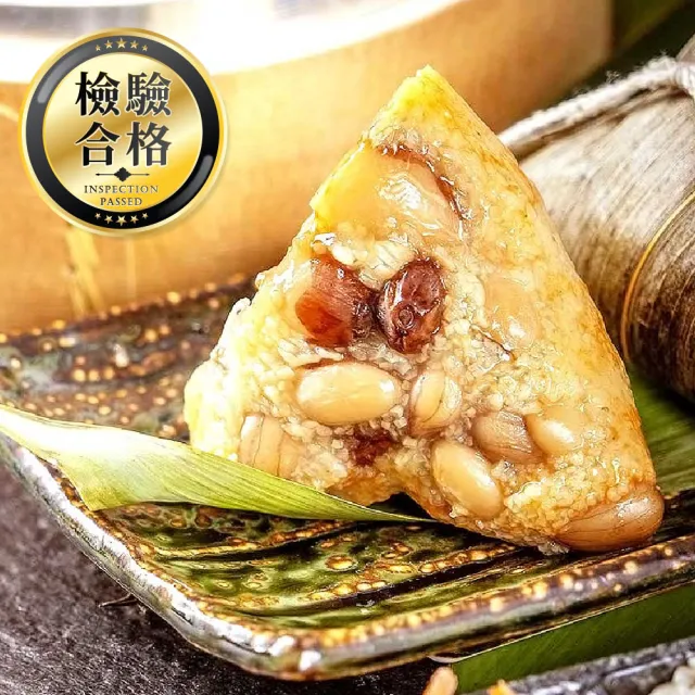 10顆 南部花生肉粽 160g/顆 (上野物產)