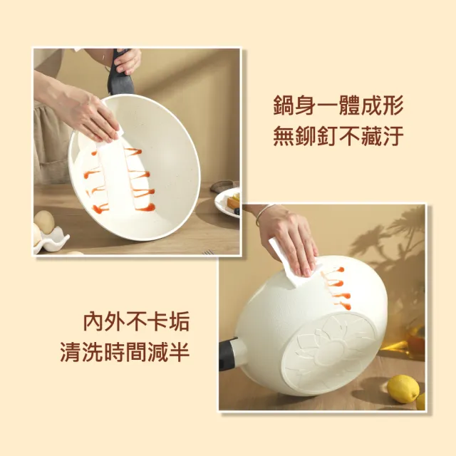 【MASIONS 美心】雪岩鍋 韓國製造礦岩鈦合金不沾鍋3鍋4件組28cm-附鍋蓋