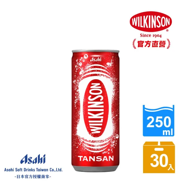 【ASAHI 朝日】官方直營威金森碳酸水 250mlx30入