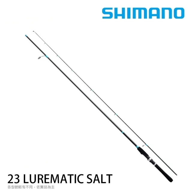 【SHIMANO】23 LUREMATIC SALT S90MH (海水路亞竿)