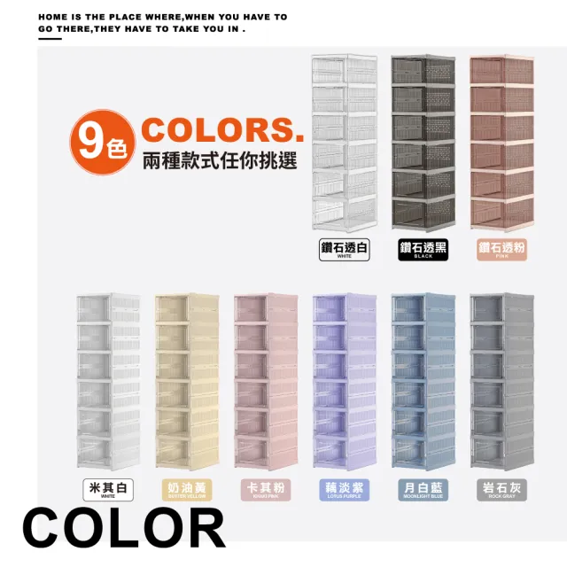 【ONE HOUSE】8色可選_90L巴克免安裝一體式折疊鞋盒-加厚正開 6層x2入(收納盒 收納櫃 摺疊收納 鞋架 鞋櫃)