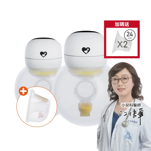 電動吸乳器