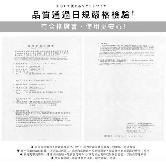 【Akira】雙插座單抽床頭櫃 寬24公分(MIT 床邊櫃 抽屜櫃 沙發邊桌 收納置物 縫隙櫃 茶几)