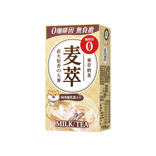 【御茶園】麥萃300mlx2箱(共48入;任選 無糖麥茶/冰釀麥萃/無咖啡因奶茶)(官方直營)