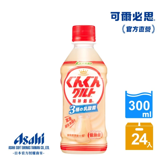 乳酸飲料