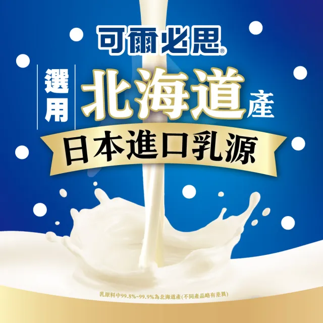 【ASAHI 朝日】官方直營 蔬果乳酸菌飲料500mlx24入/箱