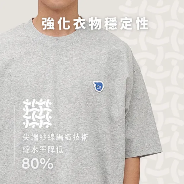 【plain-me】買一送一 小P社長 短袖 防曬 涼感 短Tee 素T 純棉_PLN0132