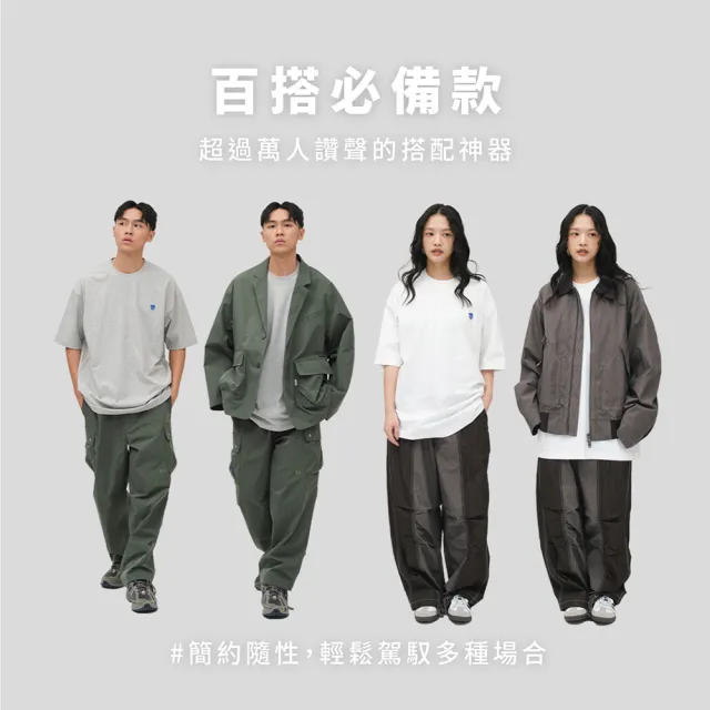 【plain-me】買一送一 小P社長 短袖 防曬 涼感 短Tee 素T 純棉_PLN0132