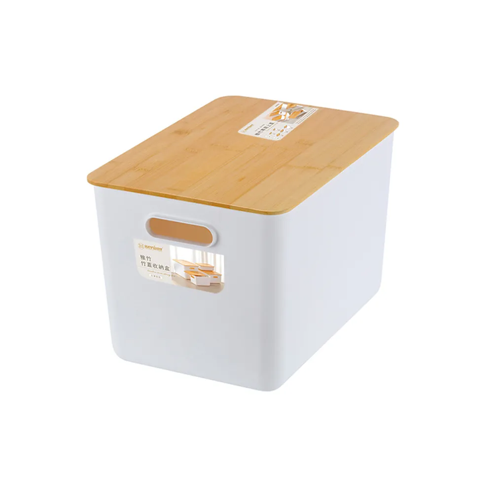 【真心良品】雅竹7號竹蓋收納盒-3入組(無印風置物盒 衣物整理盒 玩具收納箱 廚房)