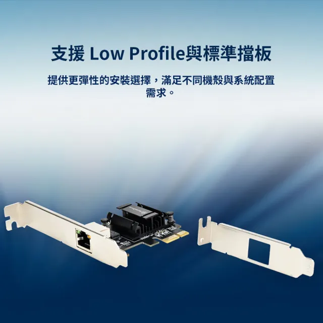 【SilverStone 銀欣】ECL02 5Gbps RJ45 網路介面 PCI Express 擴充卡