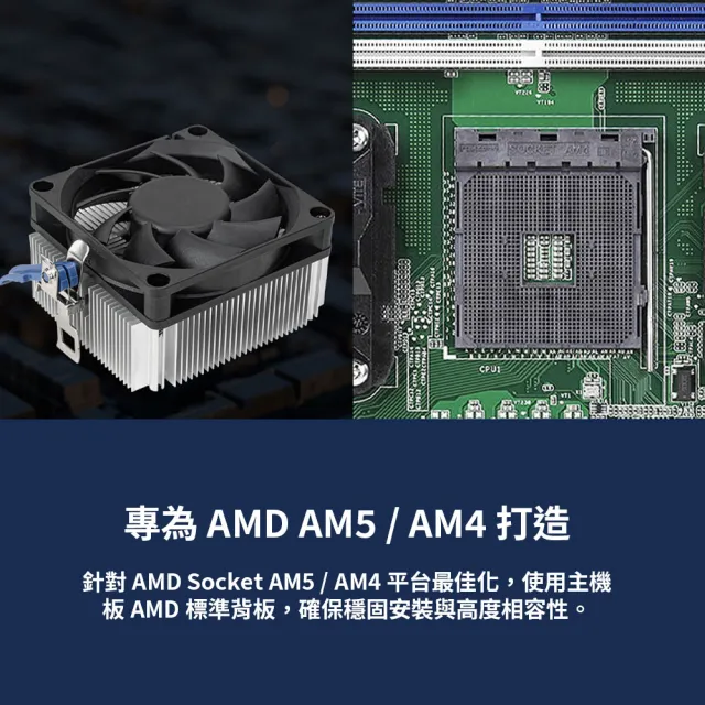 【SilverStone 銀欣】NT09-AM5 為 AMD AM5 or AM4 腳位打造的低高度 CPU散熱器 搭載雙滾珠軸承風扇