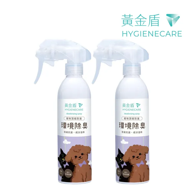 【黃金盾】寵物專用環境除臭噴霧(250ml x2入)