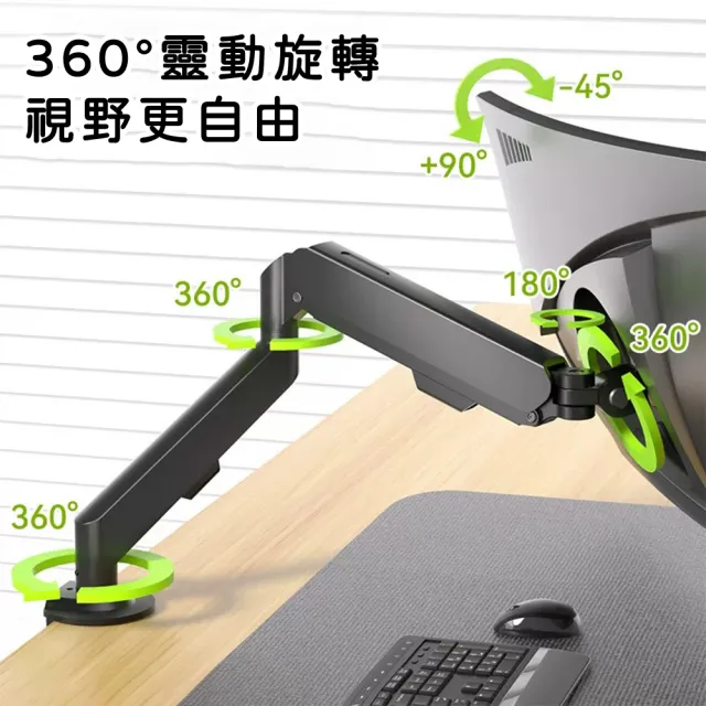 【小不記】懸浮電腦屏幕支架 螢幕架桌上型支架 電腦支架 電腦螢幕支架 螢幕懸掛支架 螢幕升降架 螢幕支架