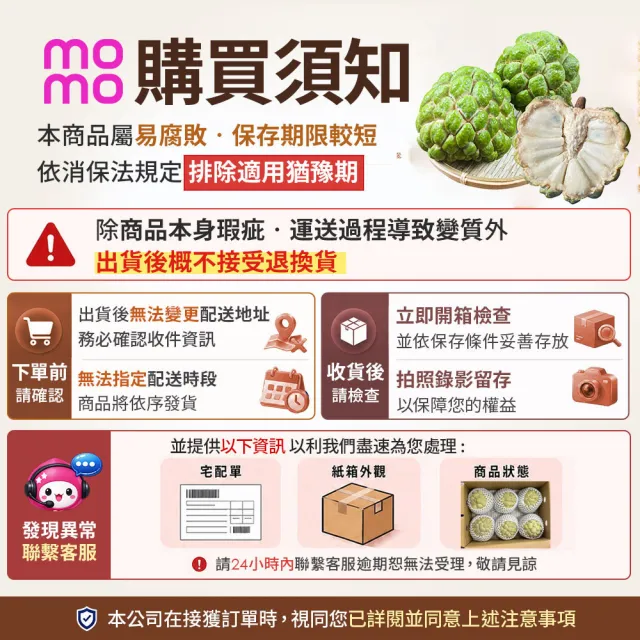 【初品果】台東知本大目釋迦含箱重10斤13-14顆x2箱(產地直送/送禮/禮盒/水果禮盒)