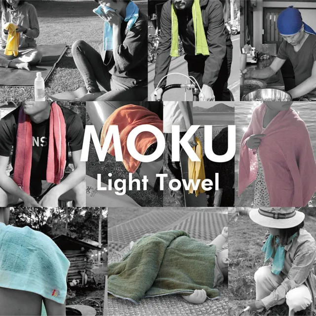 【KONTEX】原廠正貨 100%日本製 MOKU 中性百搭-輕薄速乾透氣吸水長毛巾運動毛巾33x100cm(健身/露營/旅行)