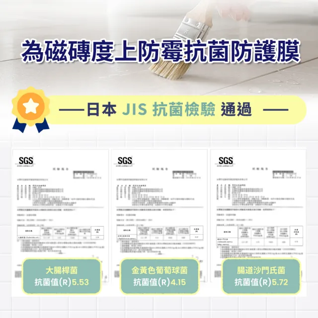 【得利】Dulux官方旗艦店★A883地板止水漆（1公升組裝）浴室 漏水 防水