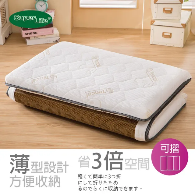 【Super Life】訂製70X60cm以內日系護背兒童硬式床墊白舒柔布(客製床墊｜長X寬尺寸依照買家)