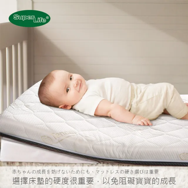 【Super Life】客製60X120cm日系護背嬰兒硬式床墊｜7公分高(訂製客製床墊｜特殊規格)
