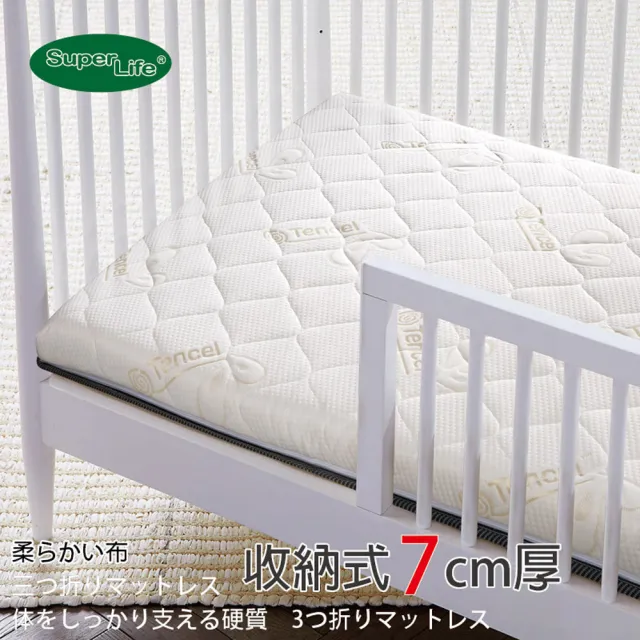 【Super Life】訂製70X120cm以內日系護背兒童硬式床墊白舒柔布(客製床墊｜長X寬尺寸依照買家)