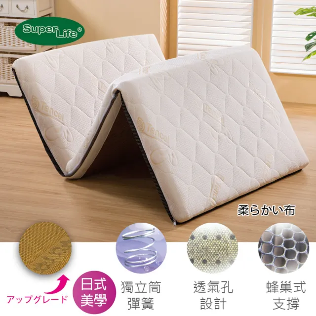 【Super Life】客製80X150cm以內日系護背兒童硬式床墊白舒柔布(客製床墊｜長X寬尺寸依照買家)