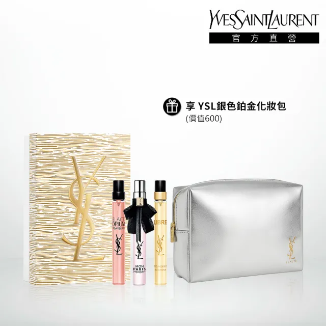 【YSL】官方直營 限量迷你經典香水禮盒(女香禮盒/送禮首選)