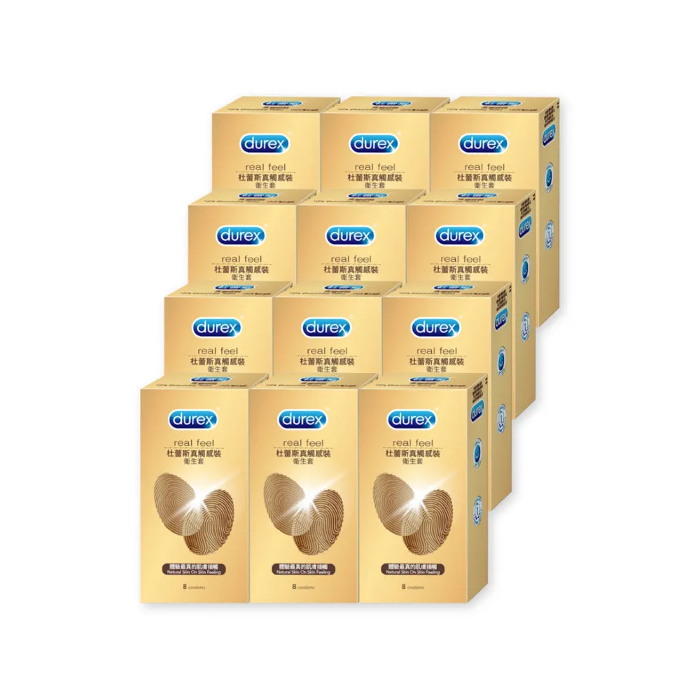 【Durex 杜蕾斯】真觸感裝衛生套12盒(共96入 保險套/衛生套/避孕套/安全套/避孕/保險套推薦)