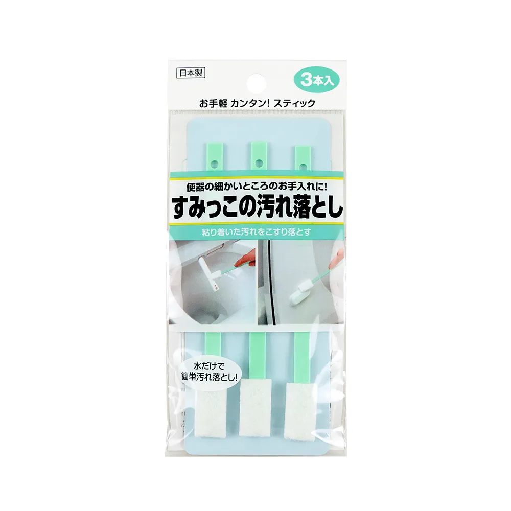 【GOOD LIFE 品好生活】日本製 浴室多用途角落去污清潔刷組（3支入）(日本直送 均一價)