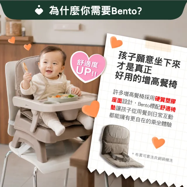 【Chicco】Bento 3合1嬰兒增高餐椅