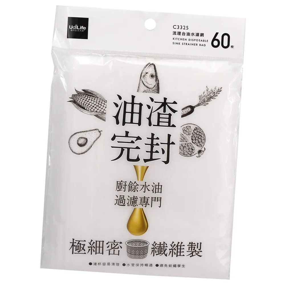 【UdiLife】流理台極細密油水濾網-60枚入x6包(濾網)