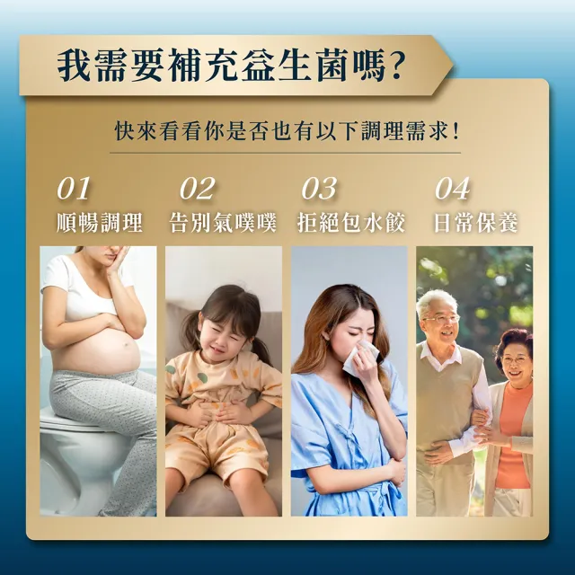 【YANNIGO 亞尼活力】亞尼活力益生菌粉隨身包(30包/盒)