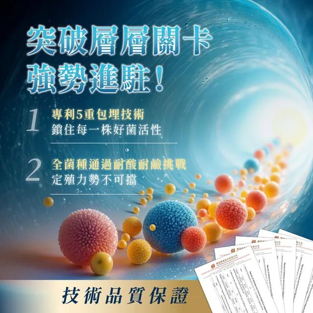 【YANNIGO 亞尼活力】亞尼活力益生菌粉隨身包(30包/盒)
