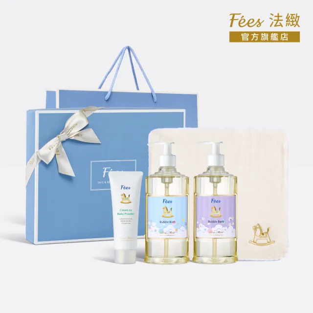 【Fees 法緻】小熊幸福泡泡禮盒（嬰幼清潔禮盒/嬰兒洗護禮盒）