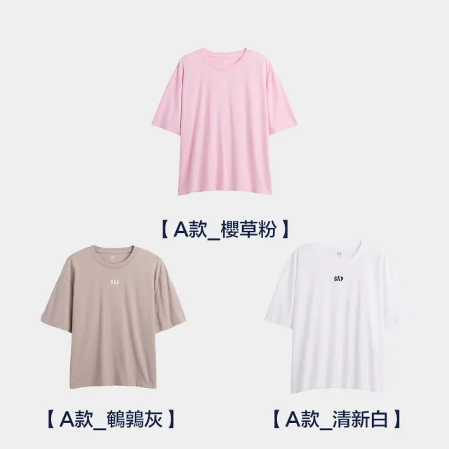 【GAP】女裝 寬鬆版型Gap LOGO長版短袖T恤-多色任選(899175)