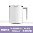 【Mufasa】2s 攪拌杯 磁力自動攪拌杯2入(一鍵攪拌 隨行咖啡杯 環保杯蓋 買一送一 母親節禮物 聖誕禮物)
