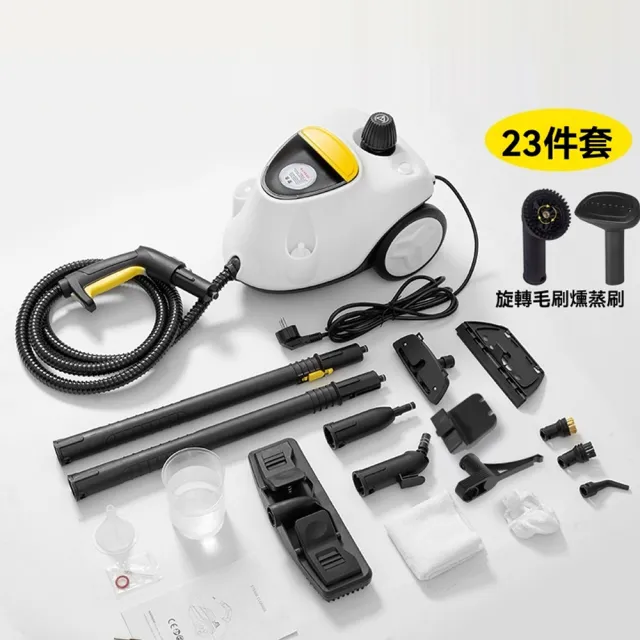 Loha 樂活家 高溫蒸汽清潔機 23件套(廚房水槽高壓去汙清潔/高溫高壓/冷氣清洗/蒸氣清洗)