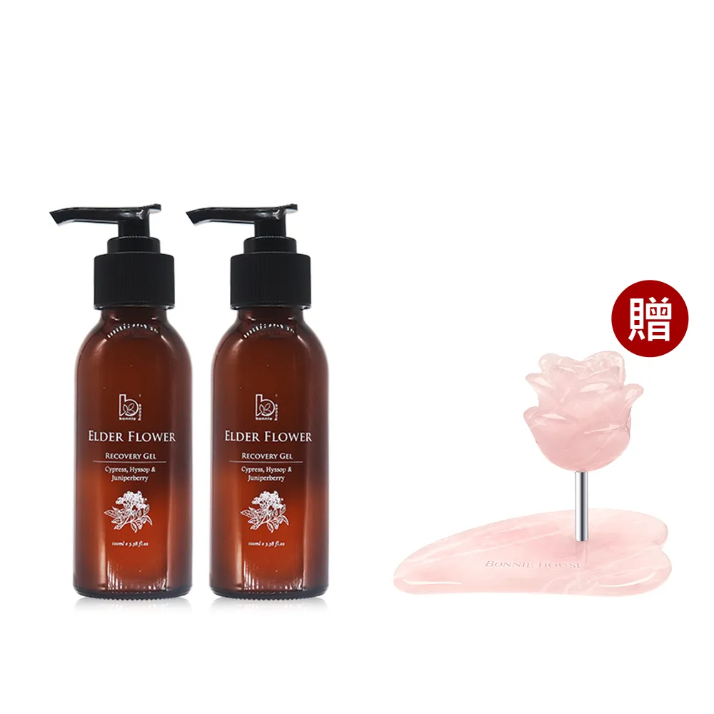 【Bonnie House 植享家】皇室欽點接骨木鬆筋凝露100ml 2入組