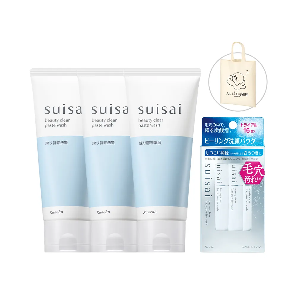 【Kanebo 佳麗寶】suisai 淨透亮采洗顏膏3入膏酵組