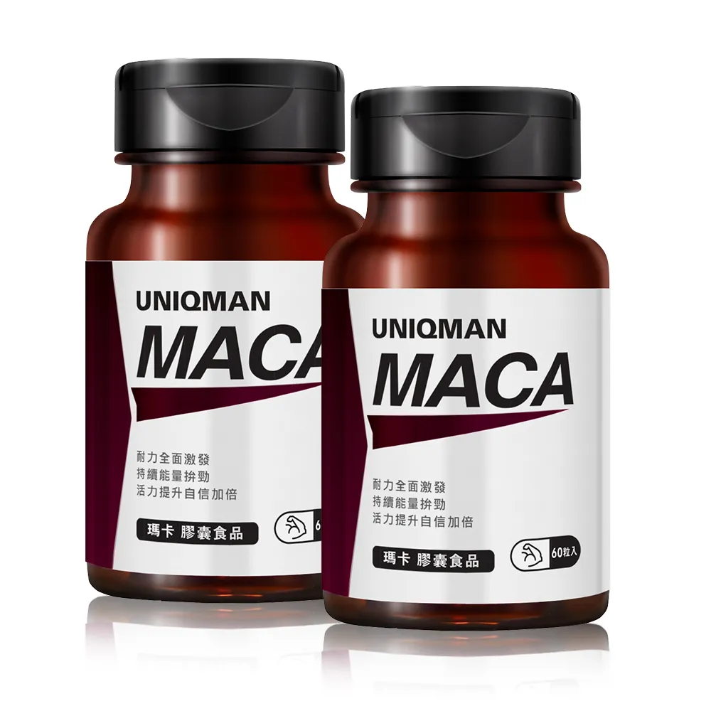 【UNIQMAN】瑪卡 膠囊 2瓶(60粒/瓶)