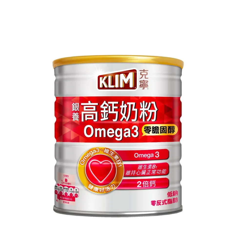 【KLIM 克寧】銀養高鈣Omega3配方奶粉 1.5kg/罐