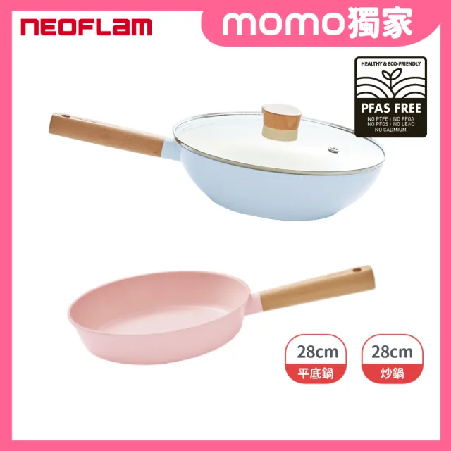 【NEOFLAM】momo獨家陶瓷輕量IH雙鍋組28cm炒鍋含蓋+28cm平底鍋(IH爐可用鍋/非鐵氟龍不沾塗層)