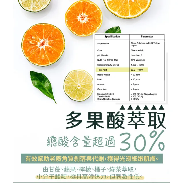 【古寶無患子】藥妝系列-果然有酵煥膚修護手足霜3入組(軟化角質/去角質/嫩膚/滋潤)