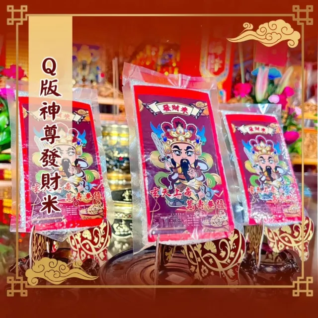 【老食說】神尊發財四寶組 平安發財米 彩繪神尊煎餅 彩繪開運籤詩牛奶棒 元寶關廟麵