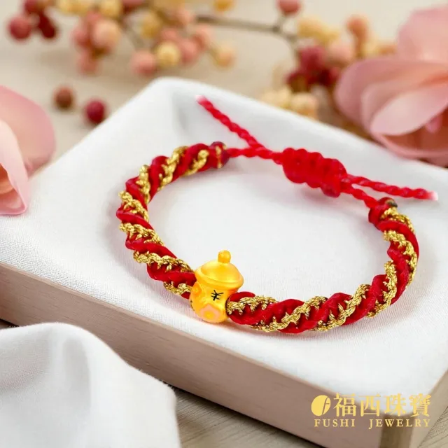 【福西珠寶】黃金紅繩 多選 兒童紅繩手鍊 大人本命紅繩 滿月禮 生日禮(金重：0.16錢正負0.03錢)