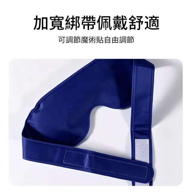 KWH 冷熱敷凝膠眼罩 冰鎮消腫/發熱舒壓 遮光睡眠眼罩 冰敷眼罩 熱敷眼罩 液體眼罩 舒壓眼罩