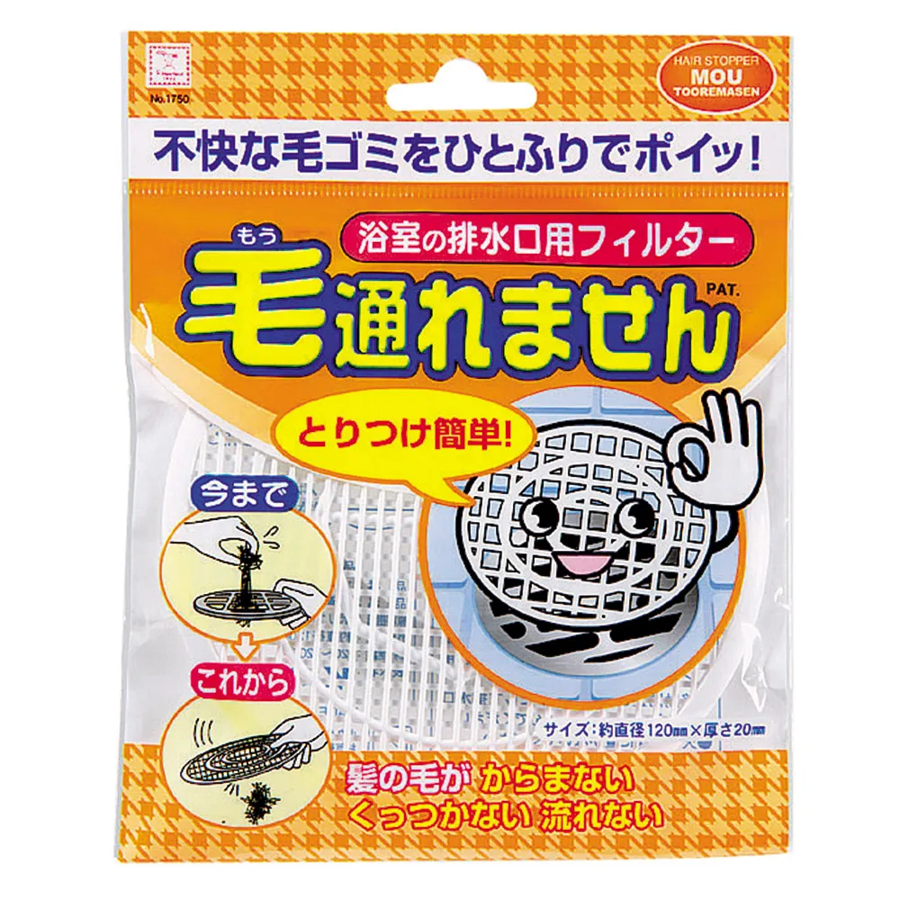【日本-小久保】浴室排水口用毛髮過濾網