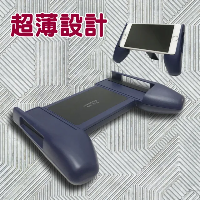 【金德恩】散熱伸縮遊戲追劇手機輔助支架