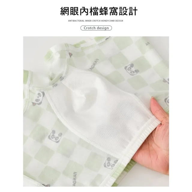【橘魔法】（4件一組）大童 男童花色棉質內褲 童裝 男孩 兒童 小孩內褲 平角內褲 四角褲 安全褲
